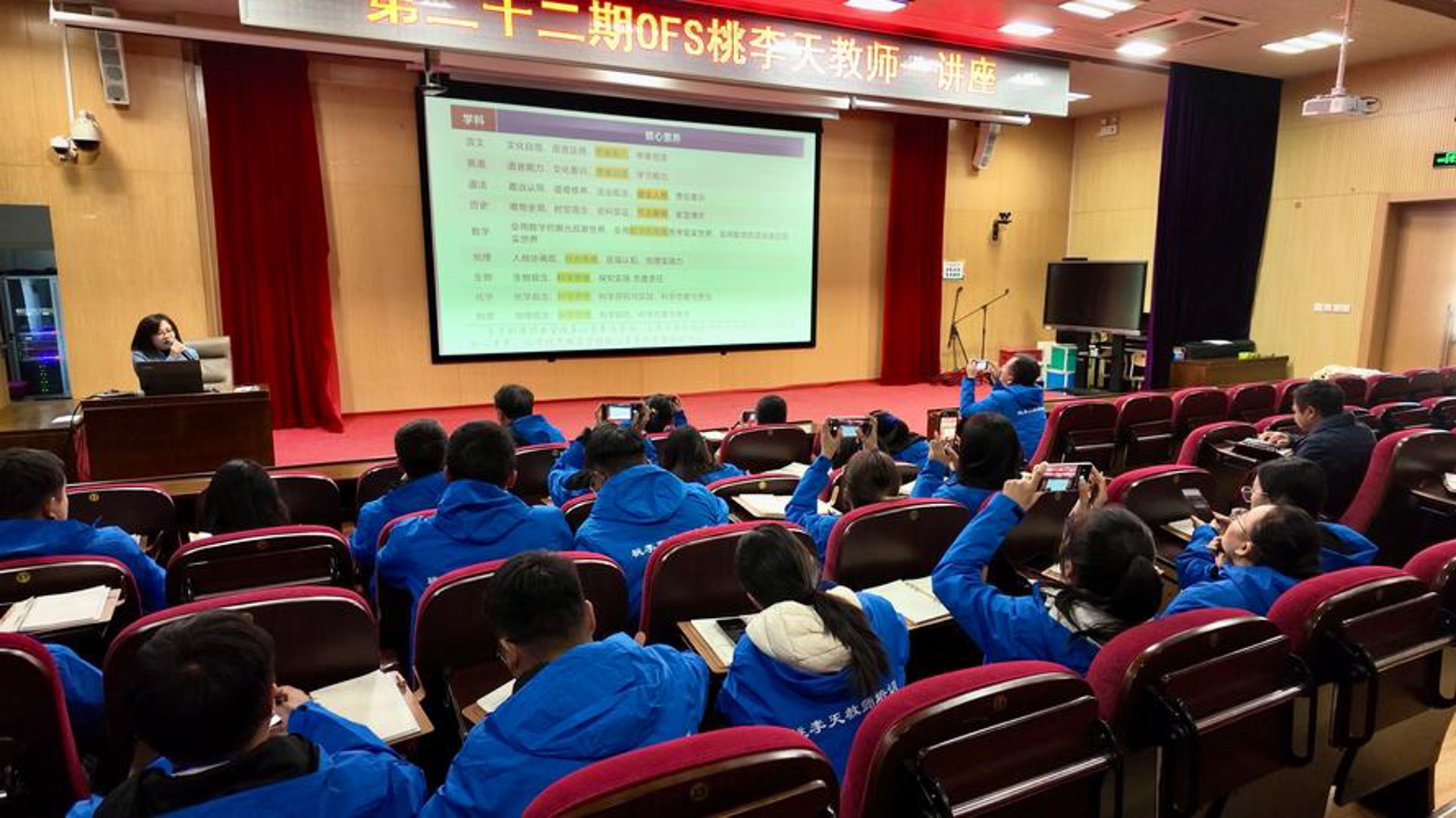 桃李培训学校