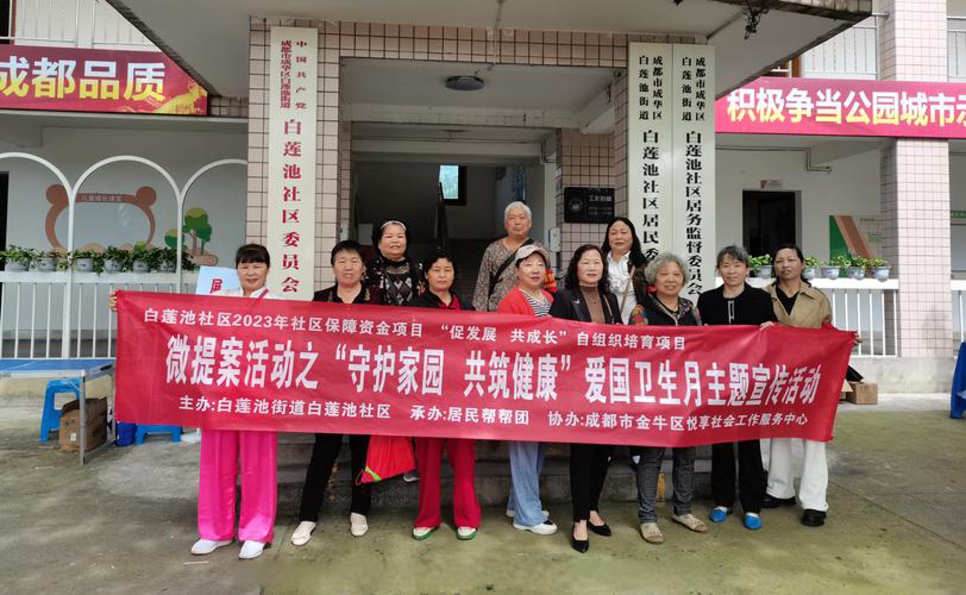 桃李培训学校